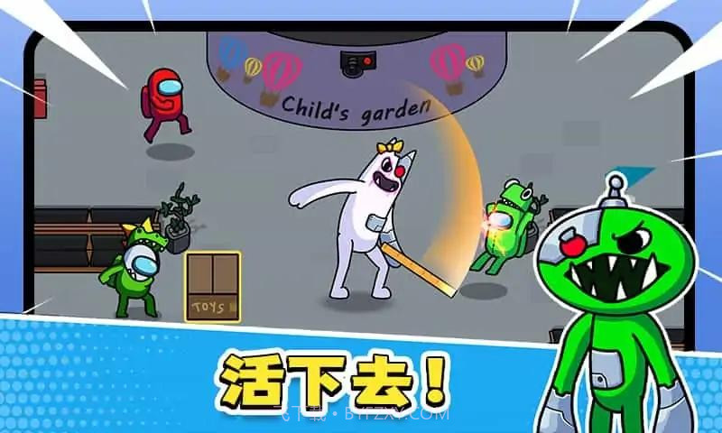 彩虹朋友怪兽花园截图1 彩虹朋友怪兽花园截图1