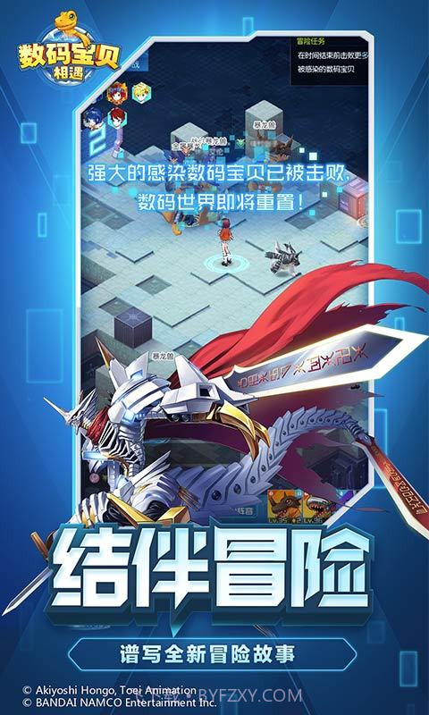 创世圣域究极进化最新版截图4