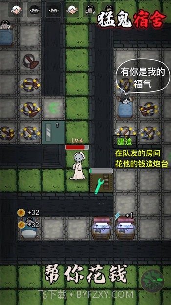 躺平发育黄金魔盒版截图2 躺平发育黄金魔盒版截图2