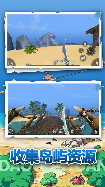 荒野冒险生存中文版截图1