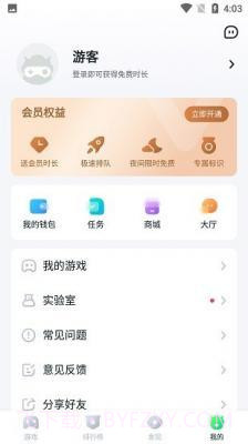 780游戏盒截图1 780游戏盒截图1