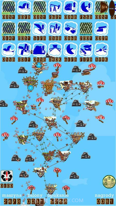 旋转那部机器截图4