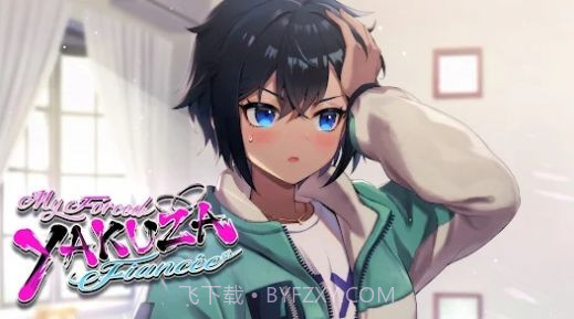 强势极道未婚妻截图3 强势极道未婚妻截图3