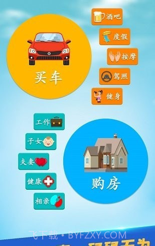 第二人生万匠版截图2 第二人生万匠版截图2