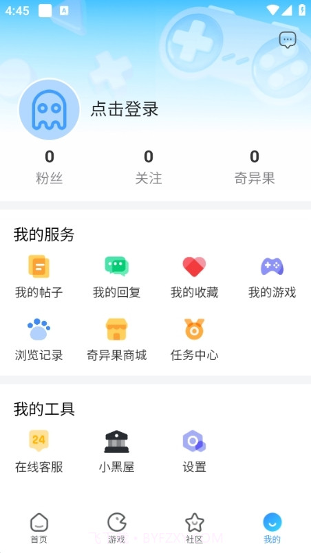 奇异社区app截图2