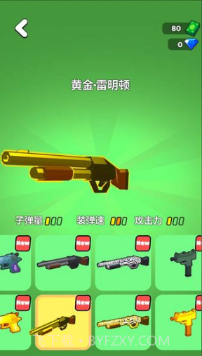 荒野神枪手截图2