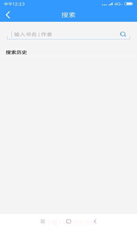 闲书免费小说截图1