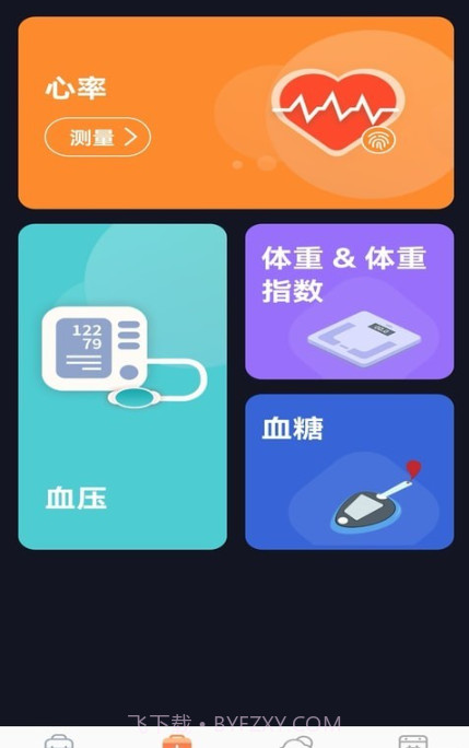 奇巧盒子截图2 奇巧盒子截图2