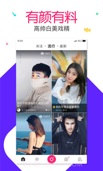 有料私密视频截图2 有料私密视频截图2