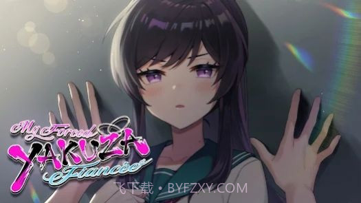 强势极道未婚妻截图2 强势极道未婚妻截图2