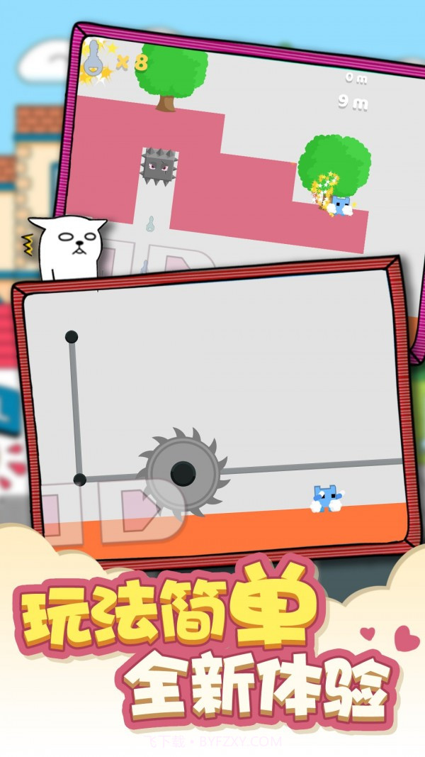 猫咪叠叠糕截图3 猫咪叠叠糕截图3