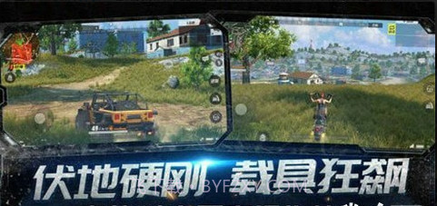 幽灵行动荒野截图3