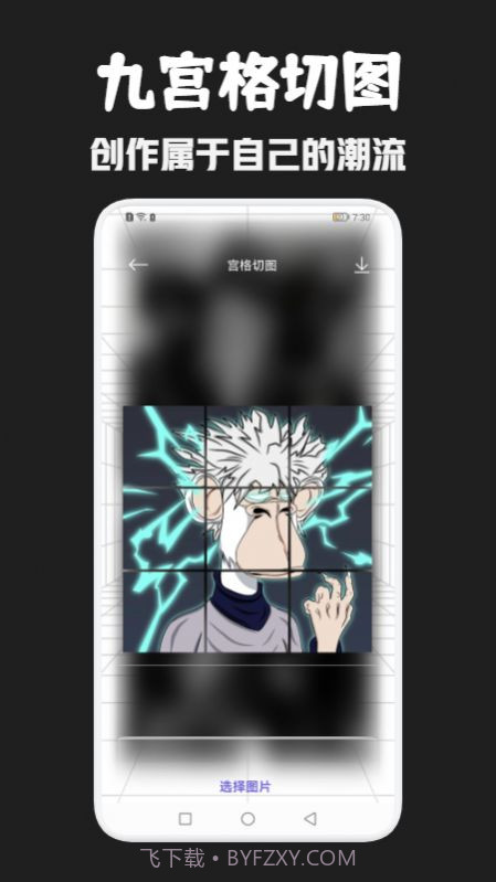 朋克数藏主题壁纸截图4 朋克数藏主题壁纸截图4