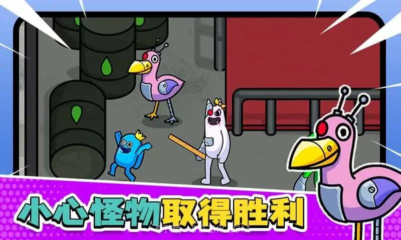 彩虹朋友怪兽花园截图2 彩虹朋友怪兽花园截图2