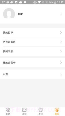 凤凰佳影官方截图4 凤凰佳影官方截图4