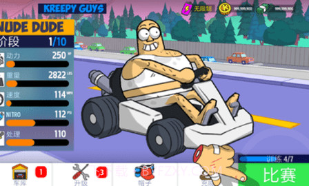 卡丁车自由比赛(LoL Karts)截图2 卡丁车自由比赛(LoL Karts)截图2