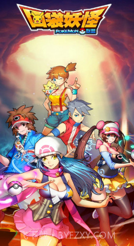 口袋妖怪送28888钻版截图5