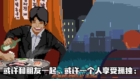 人生游戏付费版截图2 人生游戏付费版截图2