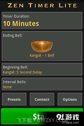 冥想定时器截图1