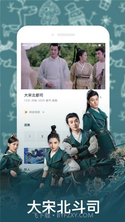 光影视频官网截图3 光影视频官网截图3