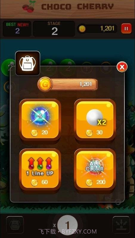 动作砖破碎机截图1