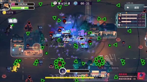 共鸣之心精简版截图5