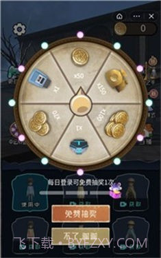 躺平发育3D截图3