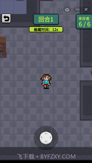 躲猫猫秘密行动截图3