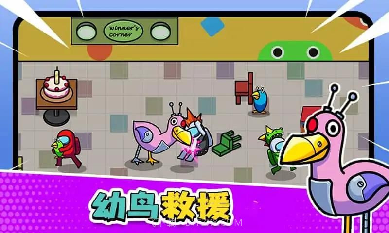 彩虹朋友怪兽花园截图5 彩虹朋友怪兽花园截图5