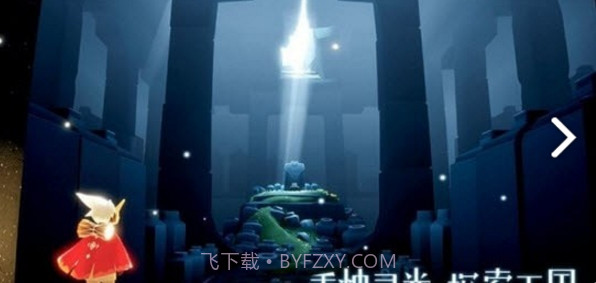 光遇樱花脚本(光遇樱花脚本代码)V1.1.1 安卓免费版截图3 光遇樱花脚本(光遇樱花脚本代码)V1.1.1 安卓免费版截图3