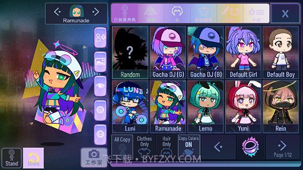 加查闪耀汉化截图2