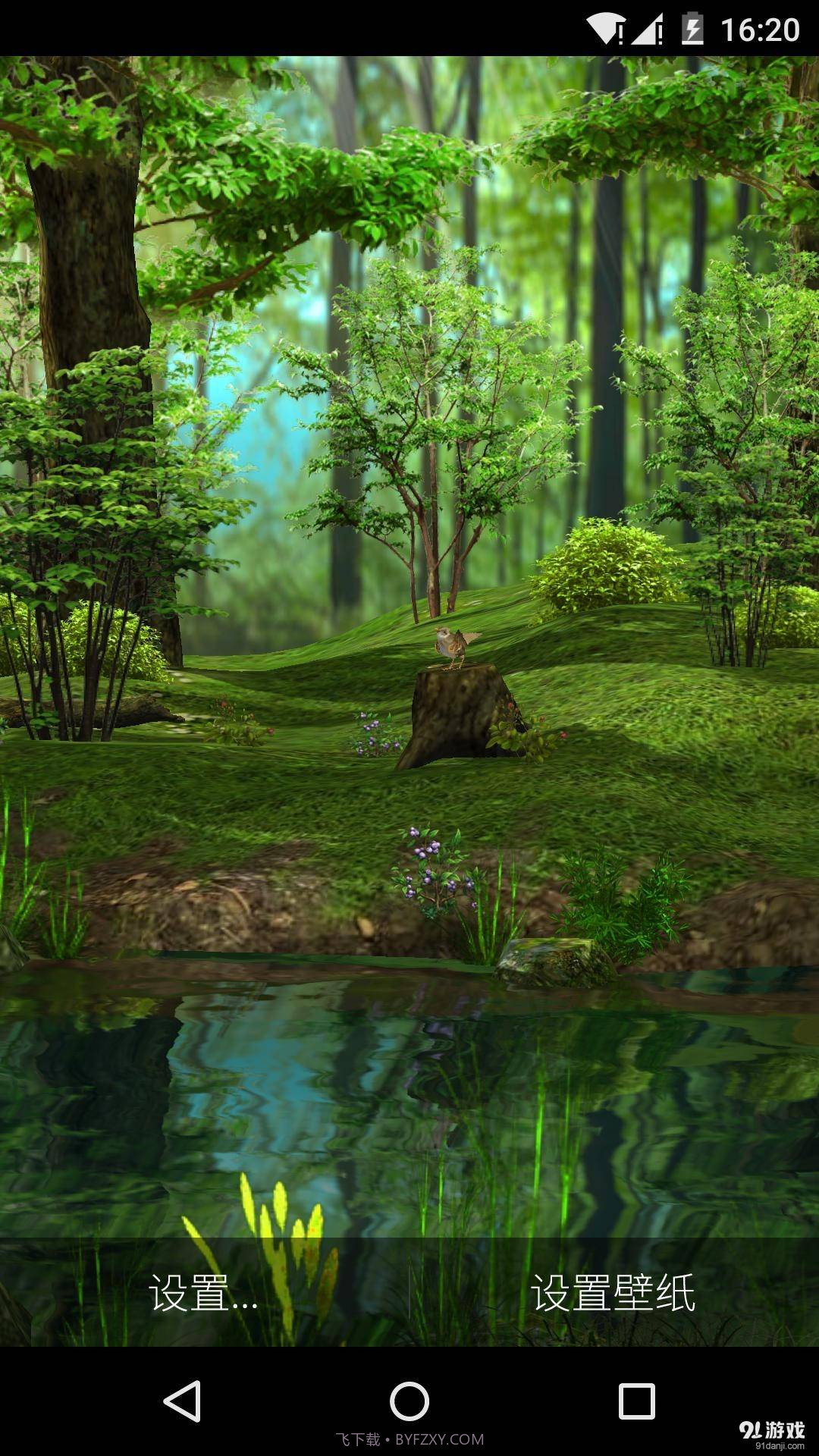 3D晨光森林：梦象动态壁纸截图2