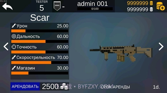 像素战斗2截图2