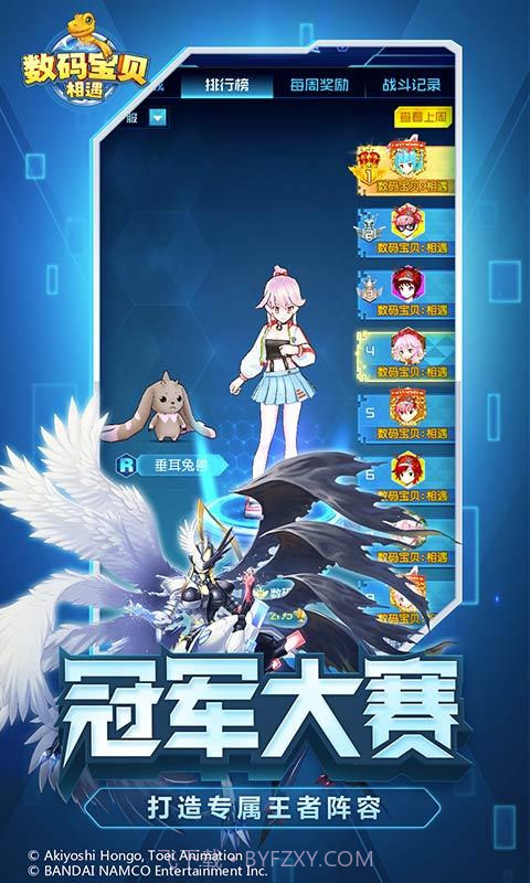 创世圣域究极进化最新版截图1