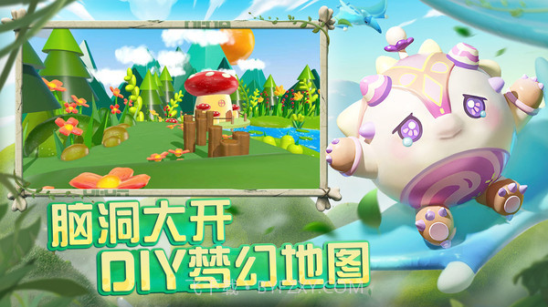 蛋仔派对颜团子返场版截图1