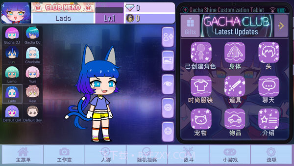 加查闪耀汉化截图3