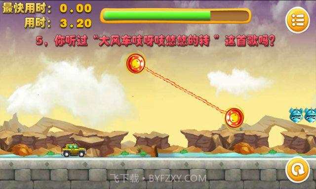 超级越野车截图3 超级越野车截图3