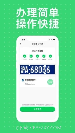 本田车主服务截图3