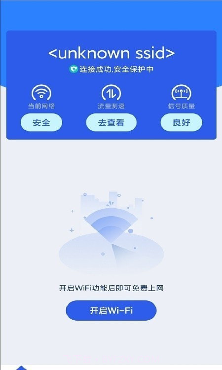 轻松家居遥控器截图3