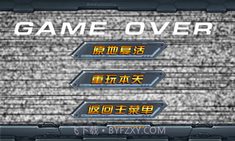 CS穿越火线-使命召唤截图6 CS穿越火线-使命召唤截图6