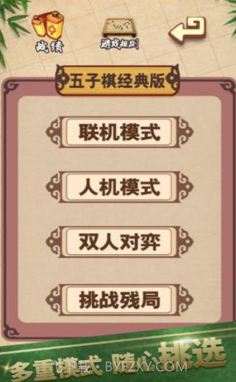 天梨游戏截图3 天梨游戏截图3