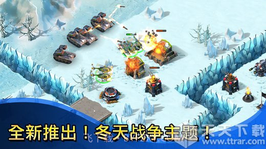 小小部队联盟免费版截图1