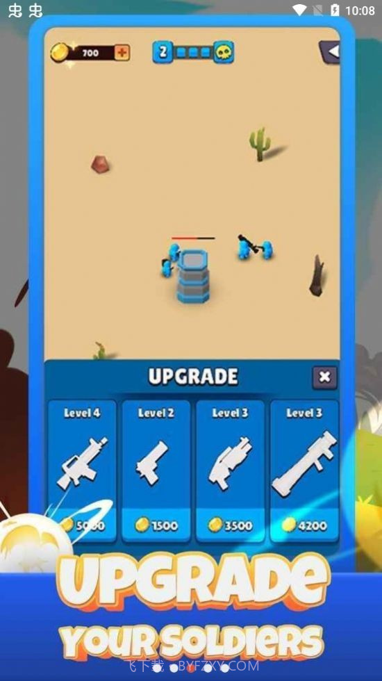 史诗武器英雄截图2