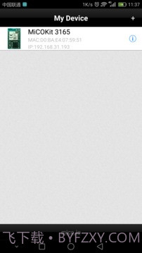 Easylink下载截图4 Easylink下载截图4