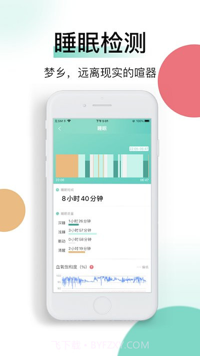 喜马把脉截图2 喜马把脉截图2