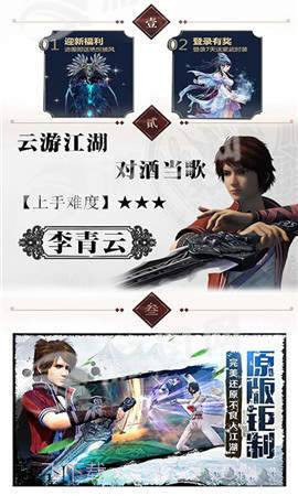 不良帅截图2 不良帅截图2