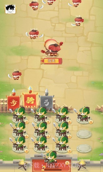 救救貂蝉红包截图2