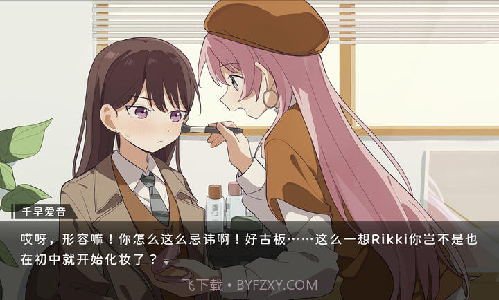 鼓手余命十日谭汉化版截图3 鼓手余命十日谭汉化版截图3