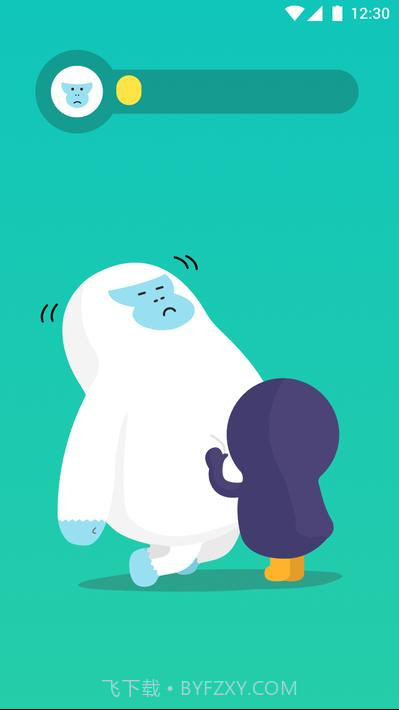 shake it off alarm截图8 shake it off alarm截图8