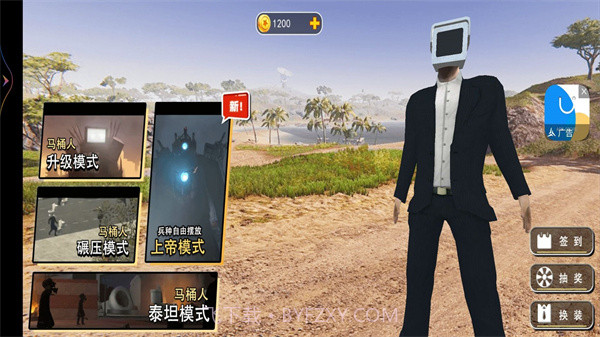 马桶人电视人城市乱斗截图1 马桶人电视人城市乱斗截图1